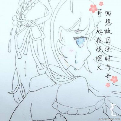 男子误转100万到非洲 民警帮找回